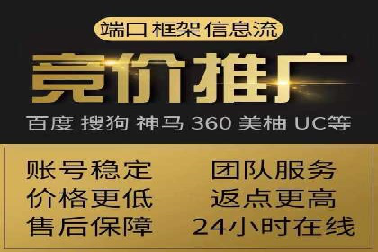 竞价SEM成功案例解析：关键词优化策略